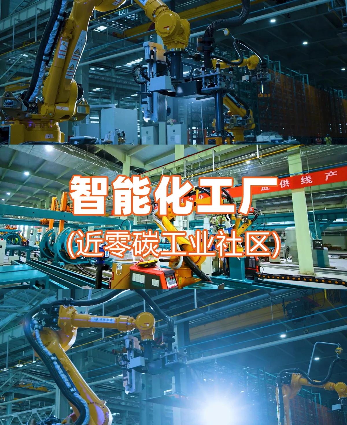 低碳科技產(chǎn)業(yè)園親子探索 在現(xiàn)代工廠中遠(yuǎn)離電子產(chǎn)品，體驗(yàn)前沿網(wǎng)絡(luò)科技