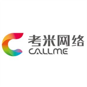 深圳網(wǎng)絡(luò)科技公司大全