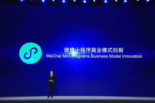 第五屆烏鎮(zhèn)峰會(huì) 網(wǎng)絡(luò)科技前沿成果掀起全球創(chuàng)新浪潮